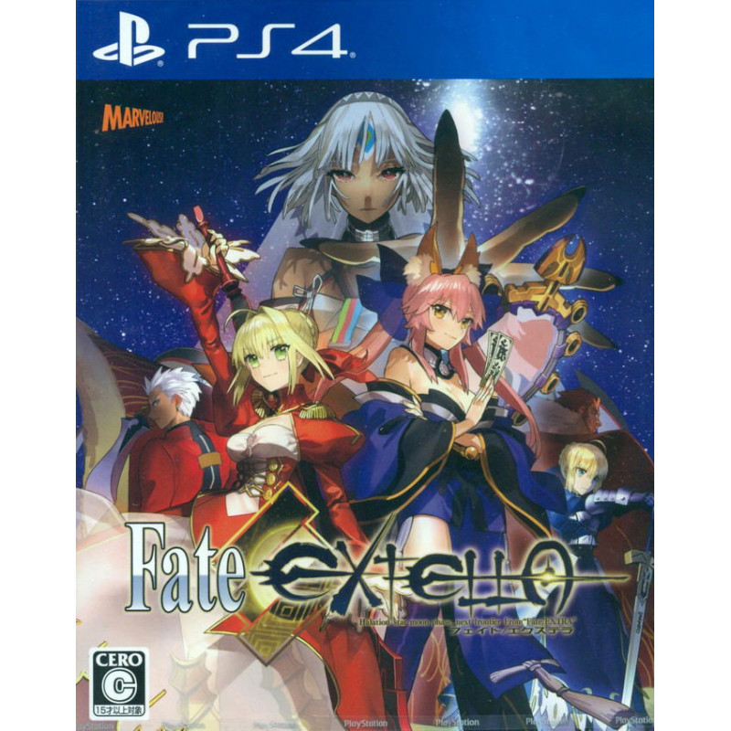 Fate/Extella