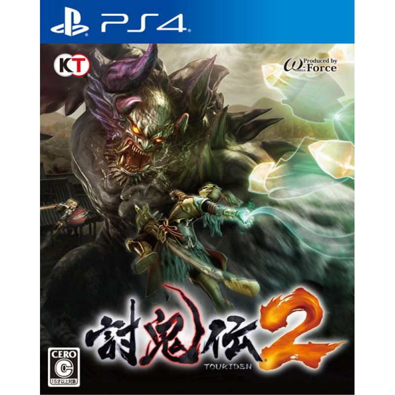 Toukiden 2 [Treasure Box]