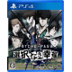 Psycho-Pass: Mandatory Happiness