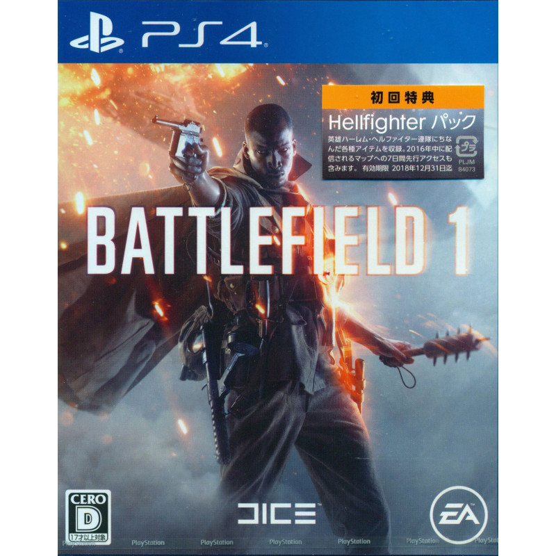 Battlefield 1