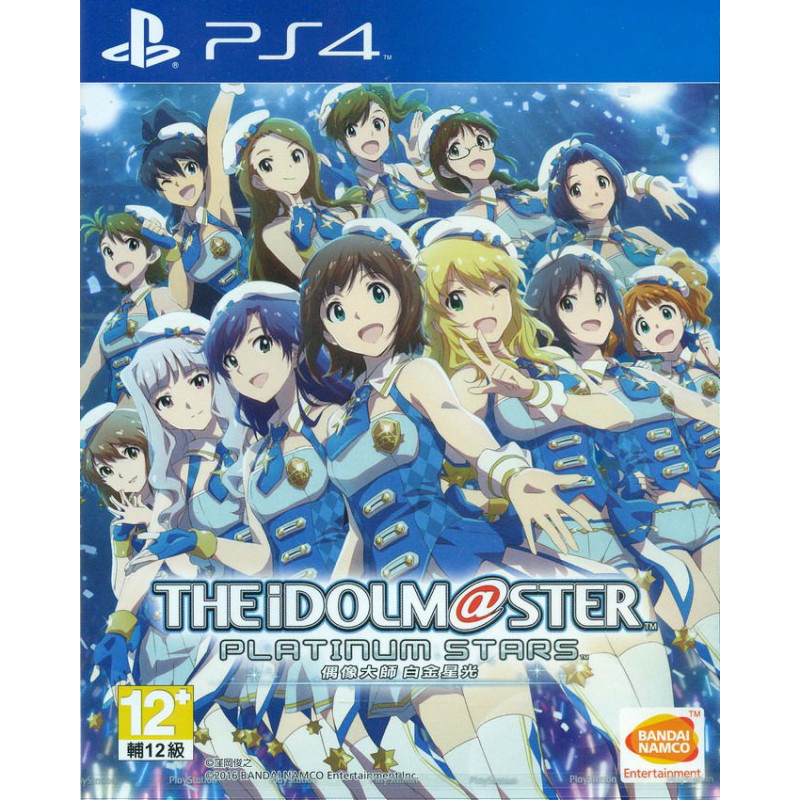 Idolm@ster Platinum Stars (Chinese Subs)