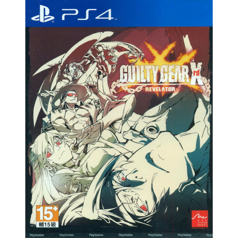 Guilty Gear Xrd: Revelator [Limited Box] (Chinese Subs)