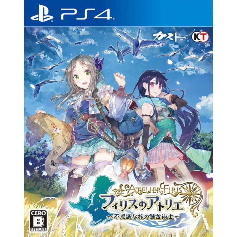 Atelier Firis: Fushigi na Tabi no Renkinjutsushi [Special Collection Box GS Combo Set]