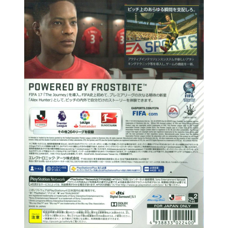 FIFA 17