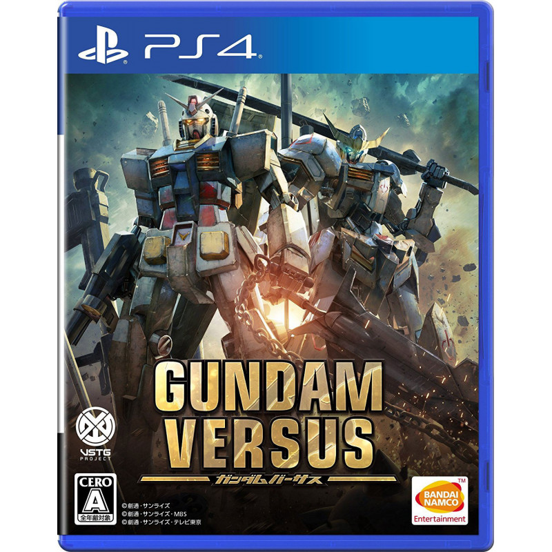 Gundam Versus