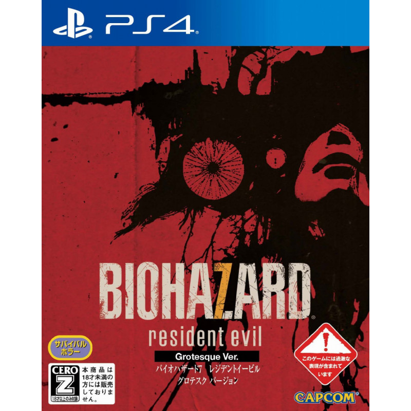 Biohazard 7 Resident Evil Grotesque Version [Extended Edition e-capcom Limited Edition]