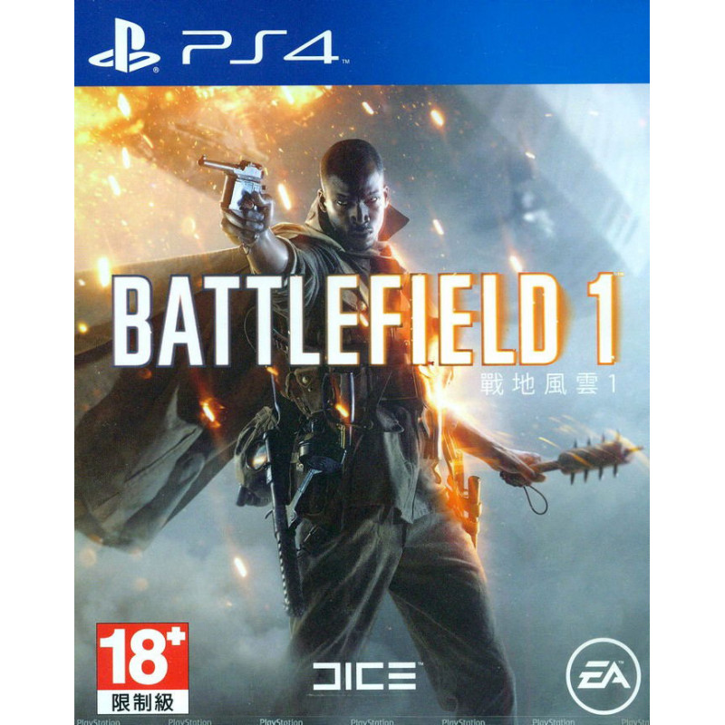 Battlefield 1 [Collector's Edition] (English & Chinese Subs)