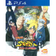 Naruto Shippuden: Ultimate Ninja Storm 4 Road To Boruto (English)