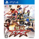 Musou Stars (Chinese Subs)