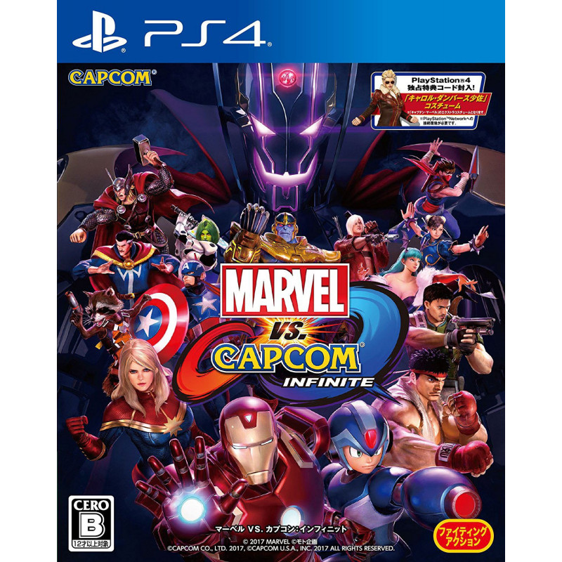 Marvel vs. Capcom: Infinite