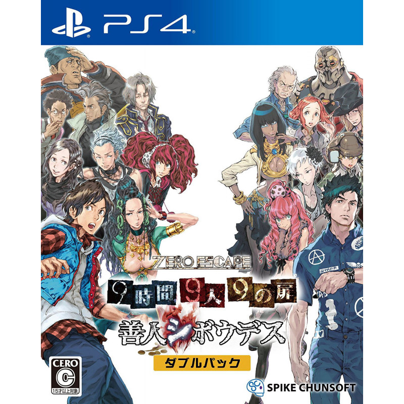 Zero Escape Nine Hours Nine Persons Nine Doors & Virtue's Last Reward [Double Pack]