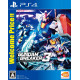 Gundam Breaker 3 (Welcome Price)