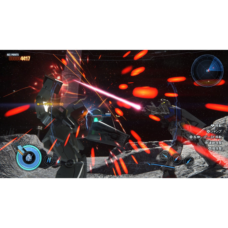 Gundam Breaker 3 (Welcome Price)