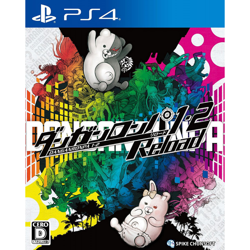 Danganronpa 1?2 Reload