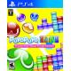 Puyo Puyo Tetris