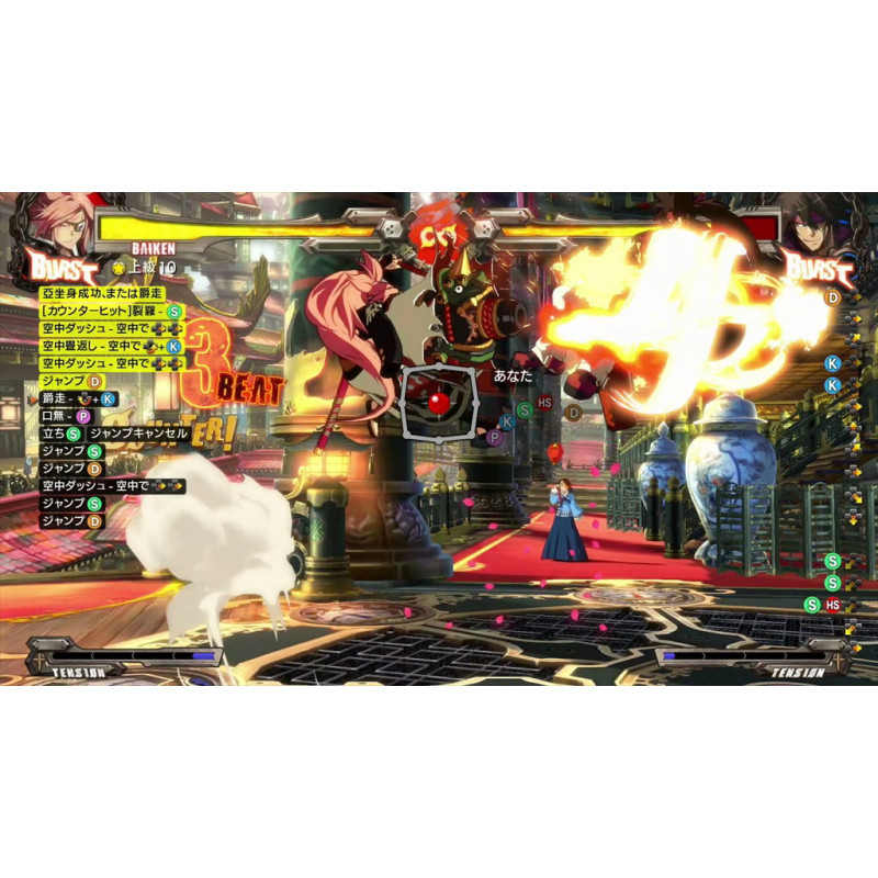 Guilty Gear Xrd: Rev 2 [Famitsu DX Pack 3D Crystal Set]