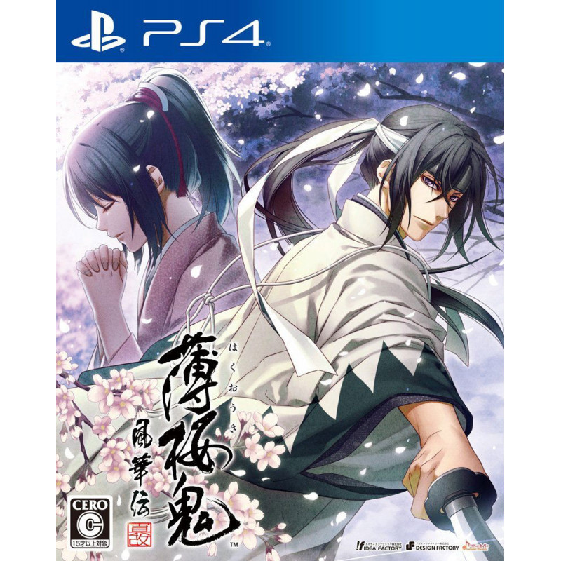 Hakuouki: Shinkai Fukaden