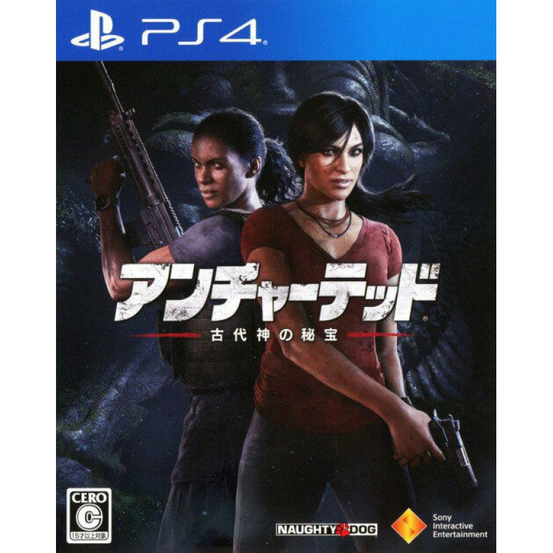 Uncharted: The Lost Legacy (PlayStation Hits)