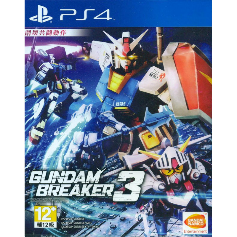 Gundam Breaker 3 Break Edition (English Subs)