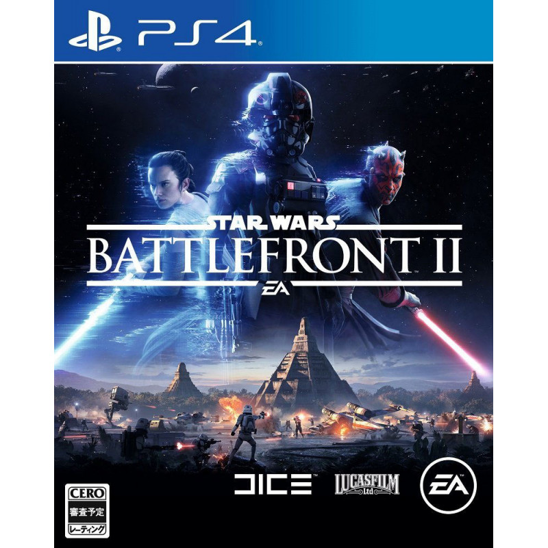 Star Wars: Battlefront II [Elite Trooper Deluxe Edition]