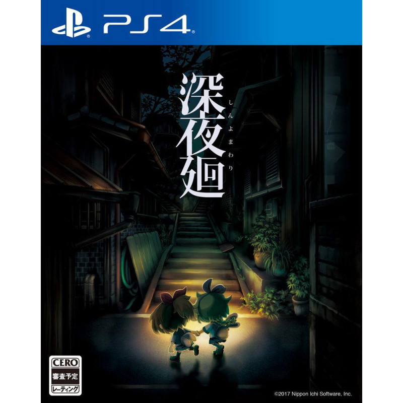 Shin Yomawari [Limited Edition]