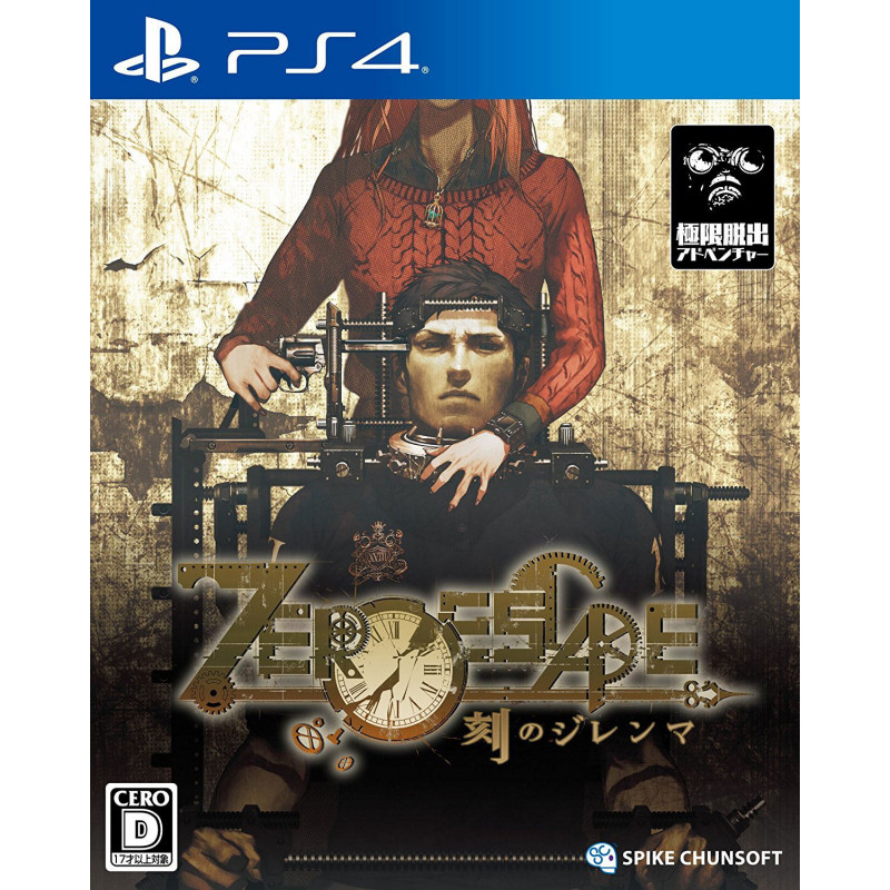 Zero Escape: Zero Time Dilemma