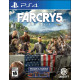 Far Cry 5 (Spanish Cover)