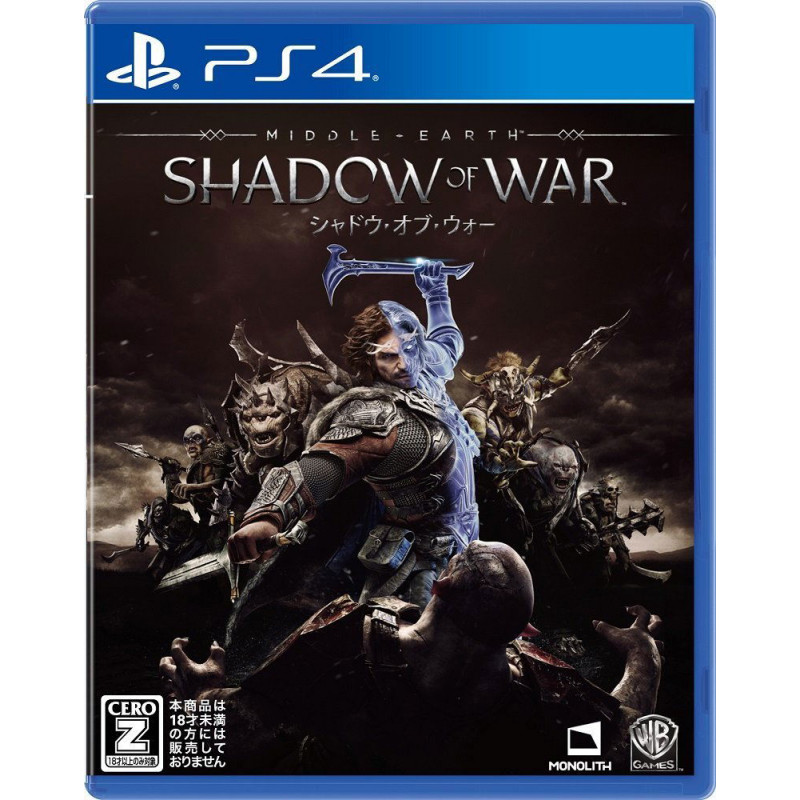 Middle-earth: Shadow of War