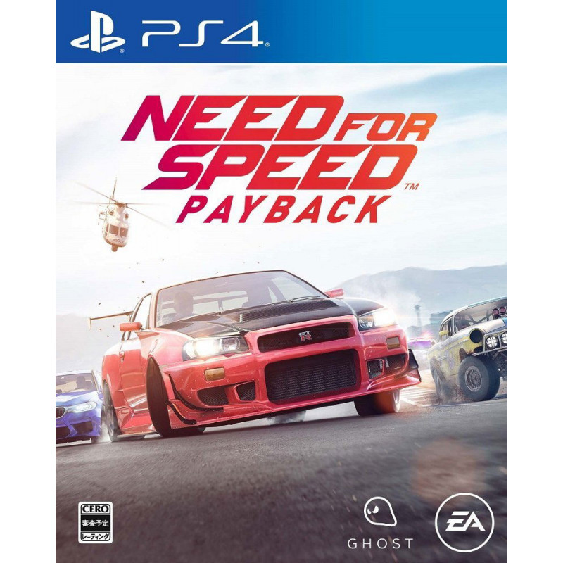 Need for Speed Payback