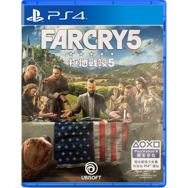 Far Cry 5