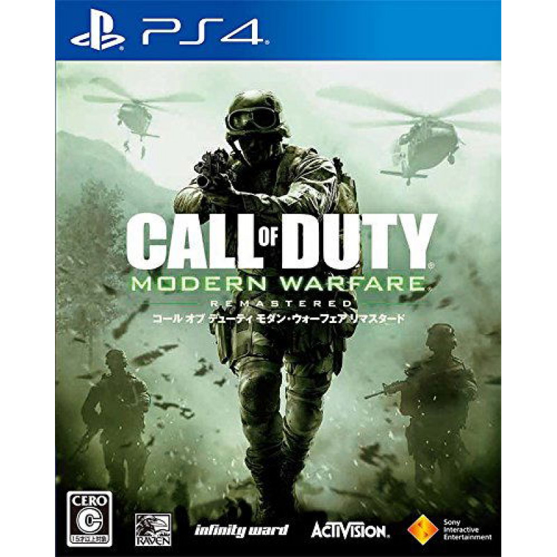 Call of Duty: Modern Warfare Remastered