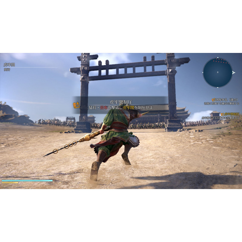 Dynasty Warriors 9