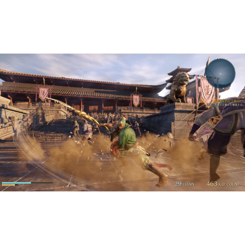 Dynasty Warriors 9