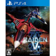 Raiden V Director's Cut [Limited Edition]