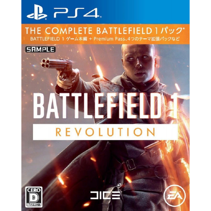 Battlefield 1 [Premium Edition]