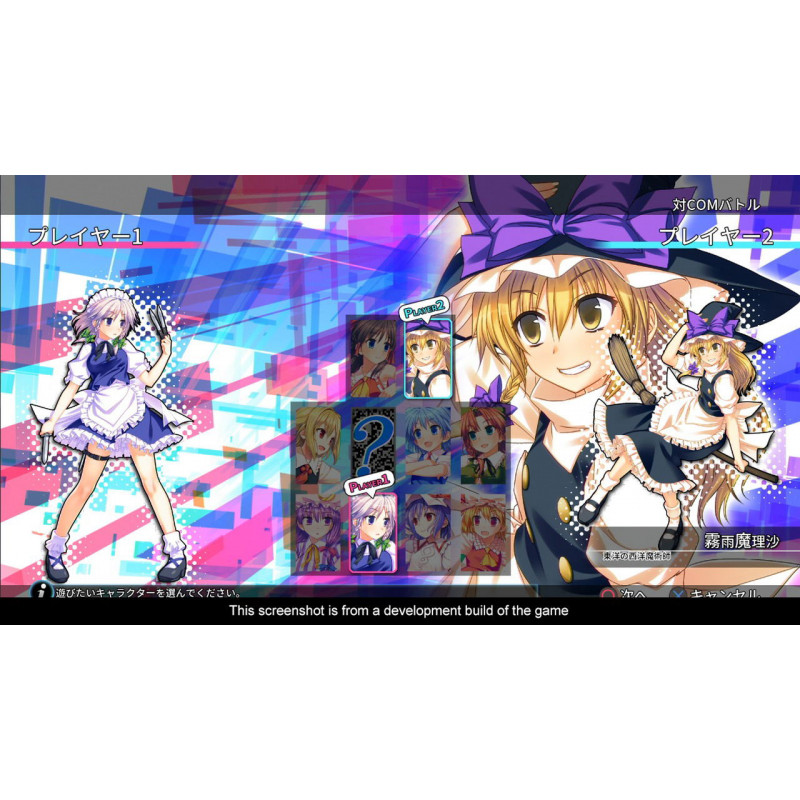 Touhou Kobuto V: Burst Battle