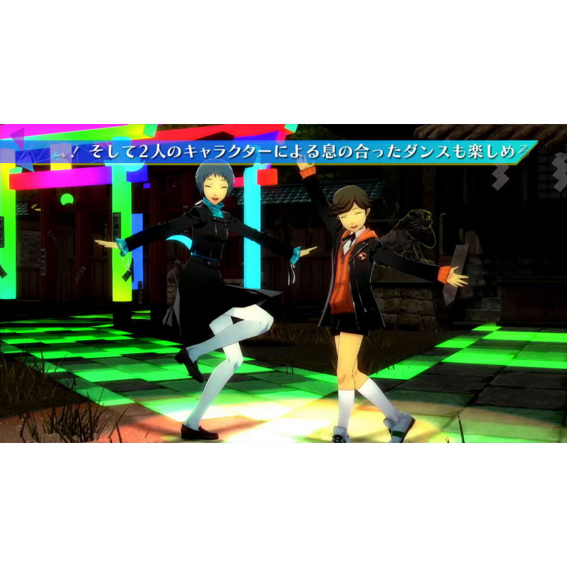 Persona 3: Dancing Moon Night