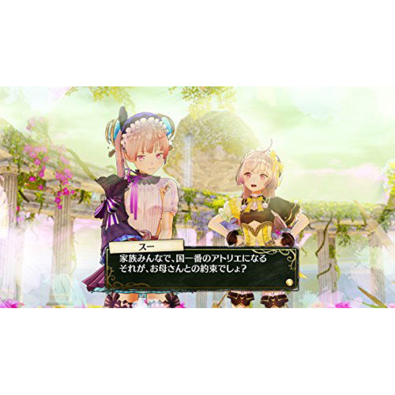 Atelier Lydie & Soeur: Fushigi na Kaiga no Renkinjutsu Samurai [Premium Box]