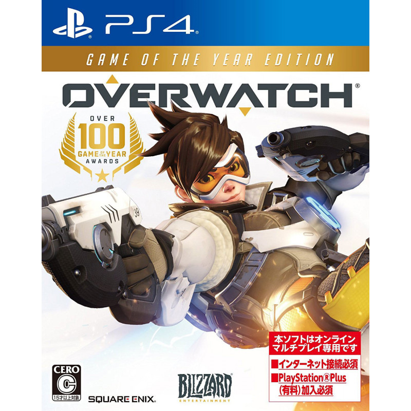 Overwatch Game of the Year Edition