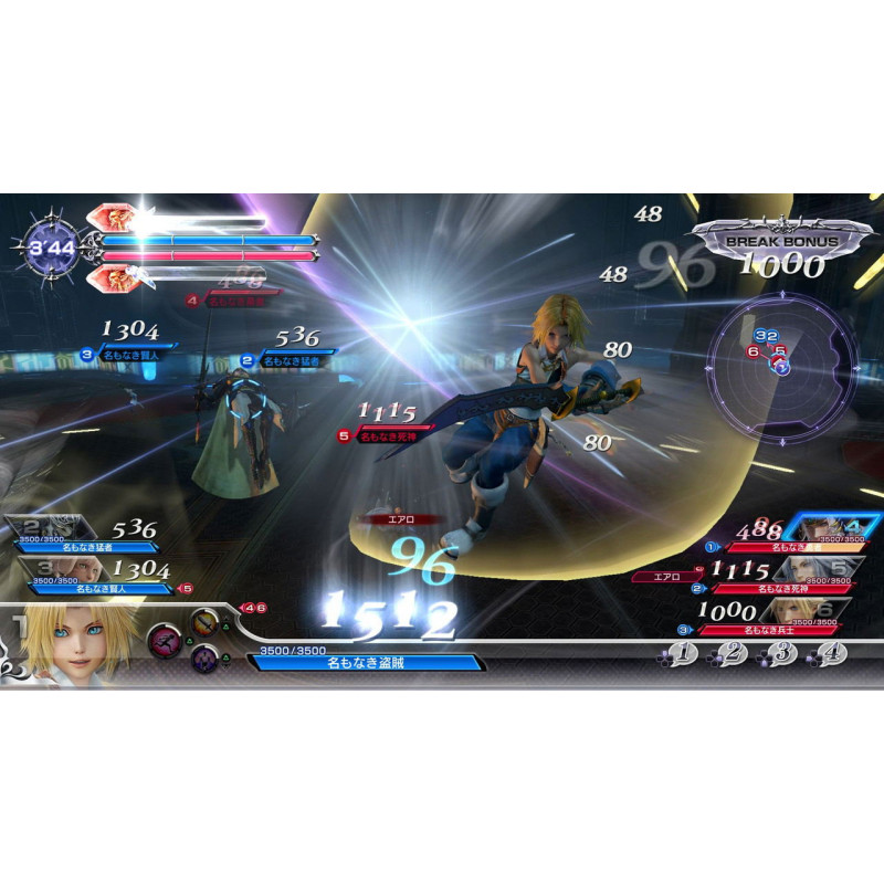 Dissidia: Final Fantasy NT (Chinese Subs)