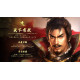 Nobunaga no Yabou: Taishi (Chinese Subs)