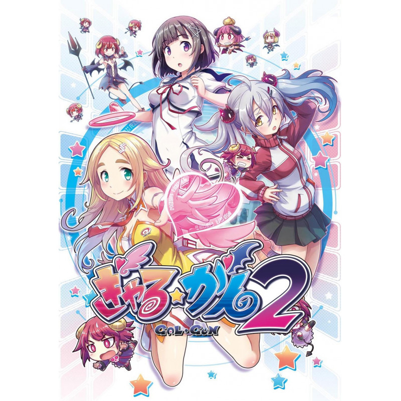 Gal*Gun 2