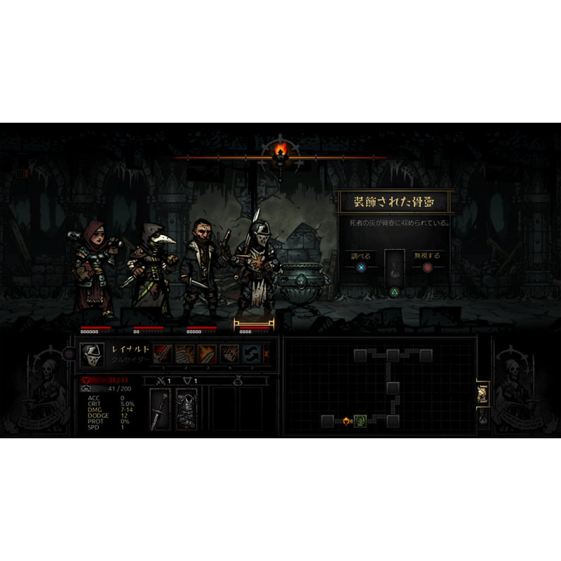 Darkest Dungeon