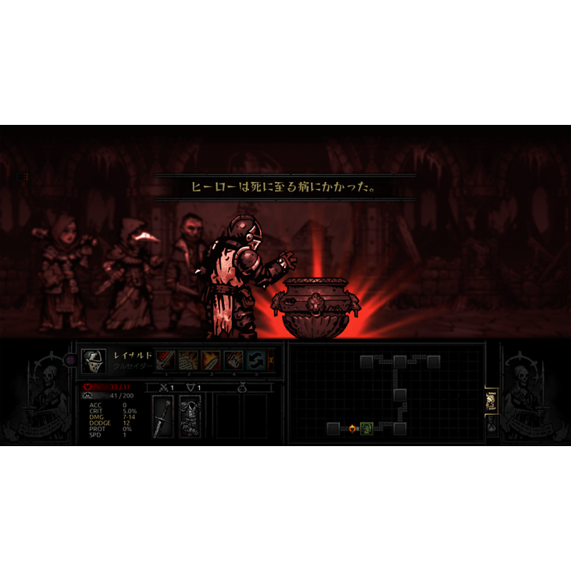 Darkest Dungeon