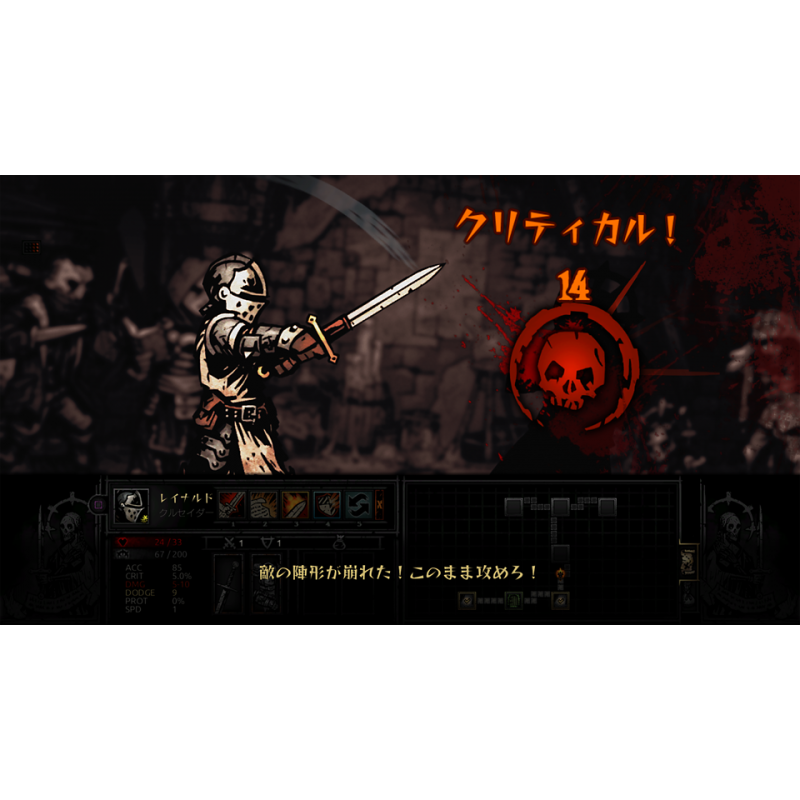 Darkest Dungeon