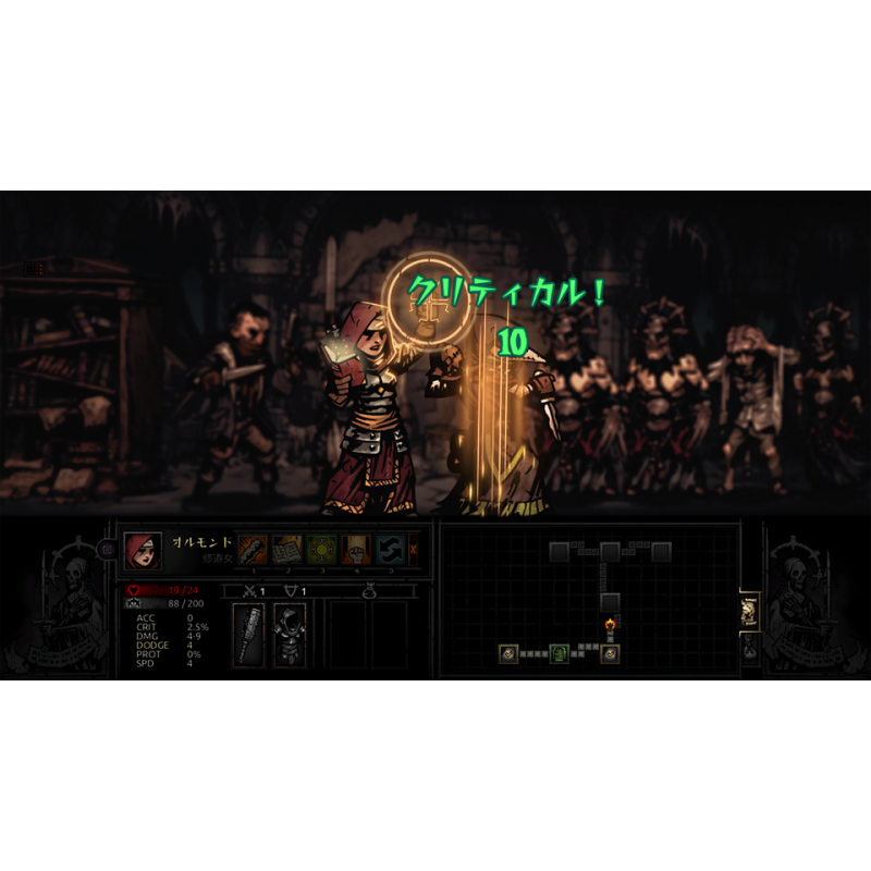 Darkest Dungeon