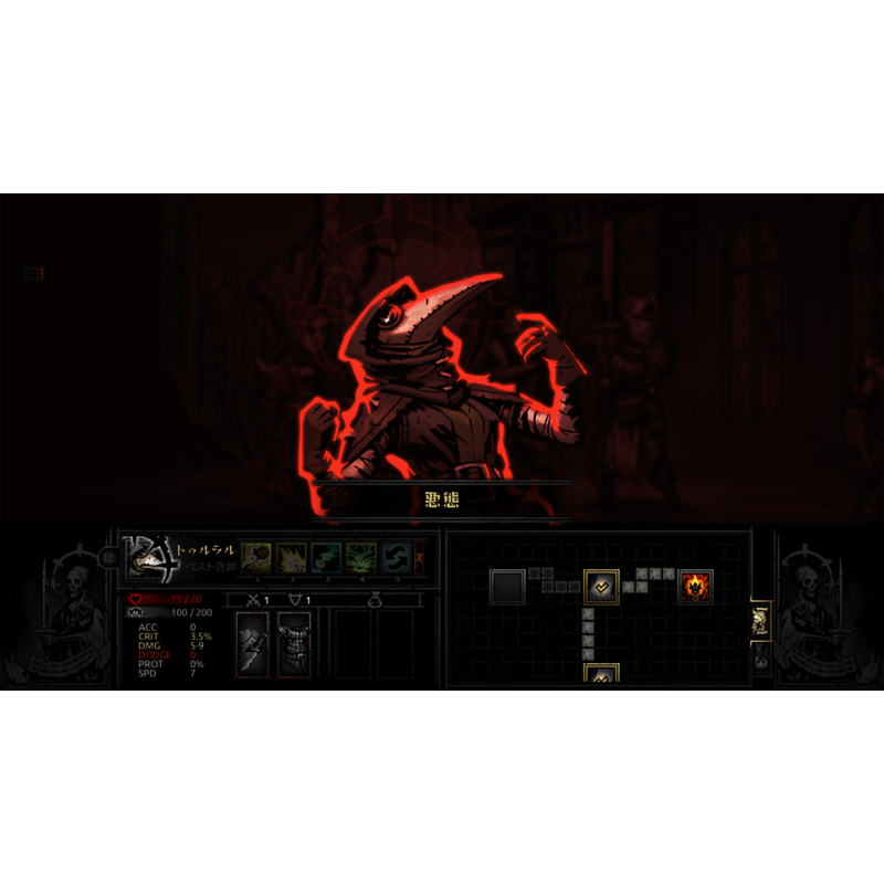 Darkest Dungeon