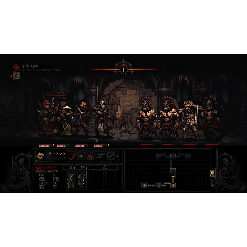 Darkest Dungeon