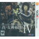 Shin Megami Tensei IV