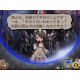 Bravely Second: End Layer